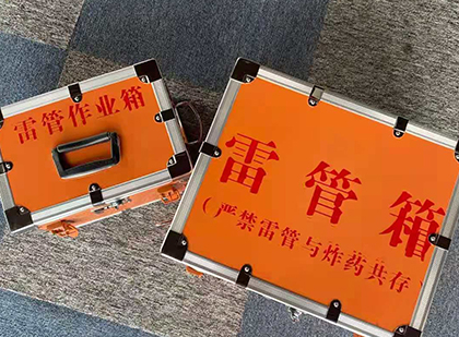 通海口镇雷管箱