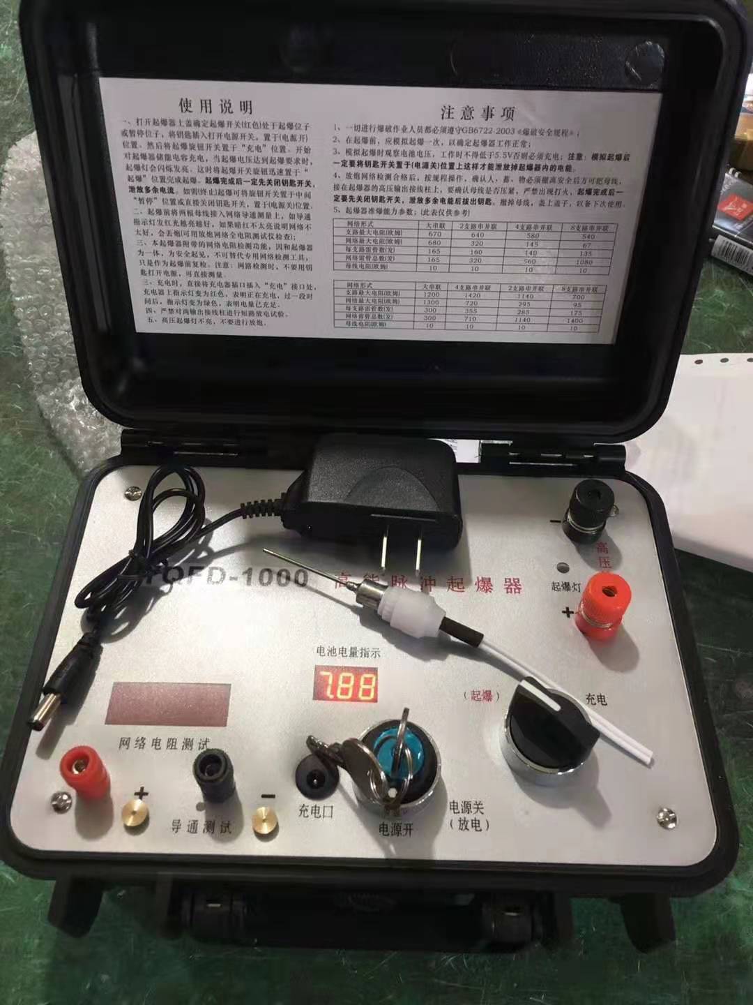 通海口镇发爆器（矿用起爆器）：爆破作业的“总开关”，你真的了解它吗？
